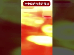 Ascenseur à mât unique largement applicable avec protection contre la basse tension